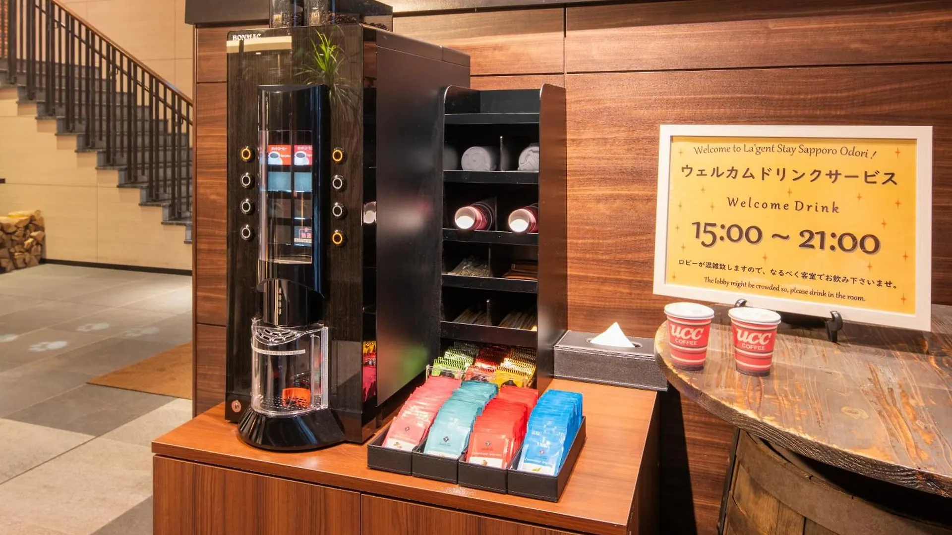 Hotel La'Gent Stay Sapporo Odori Hokkaido